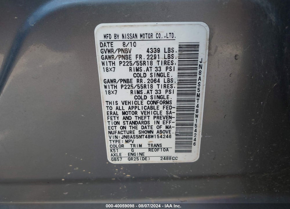 2011 NISSAN ROGUE S KROM EDITION VIN: JN8AS5MT4BW154246