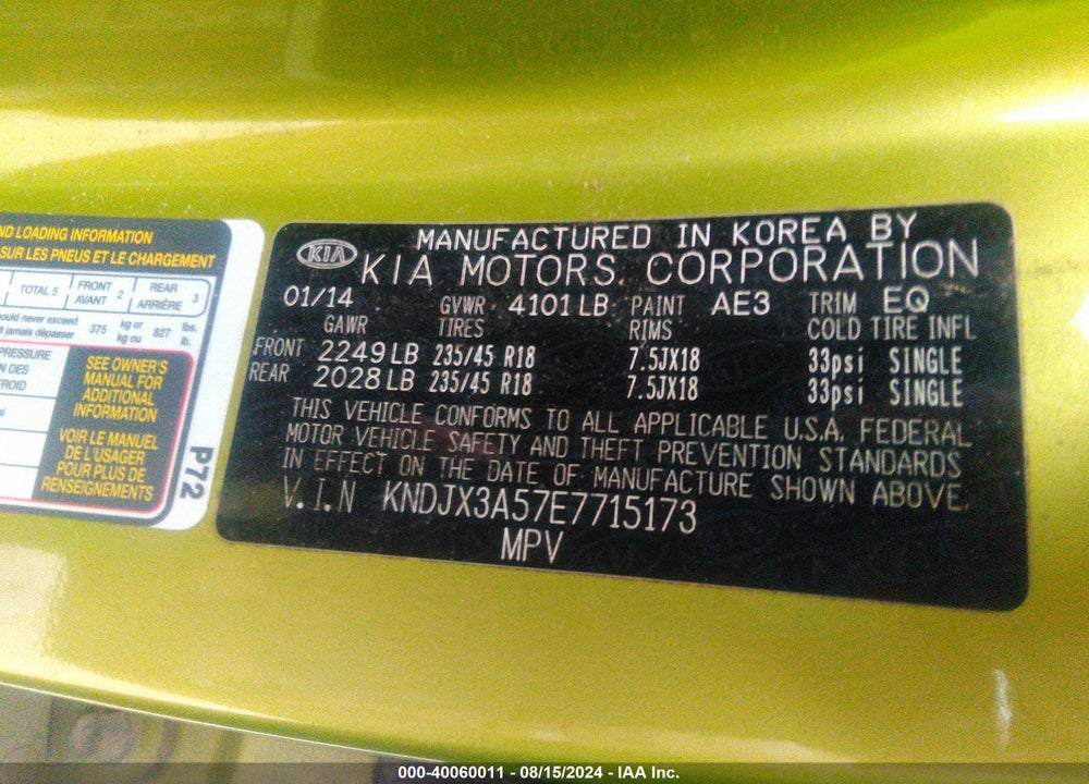 2014 KIA SOUL VIN: KNDJX3A57E7715173