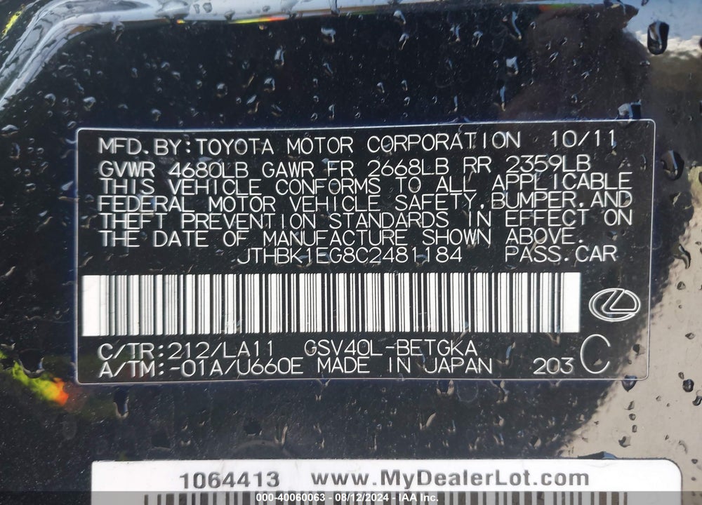 2012 LEXUS ES 350 VIN: JTHBK1EG8C2481184