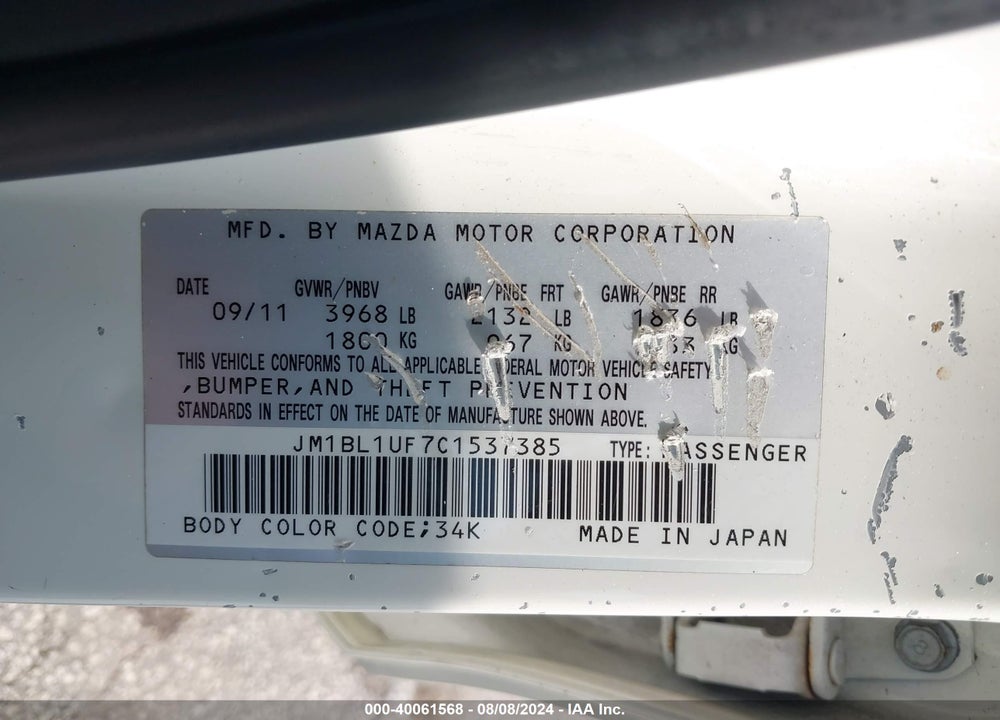 2012 MAZDA MAZDA3 VIN: JM1BL1UF7C1537385