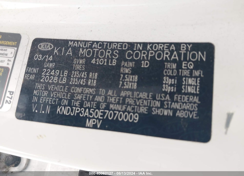 2014 KIA SOUL VIN: KNDJP3A50E7070009