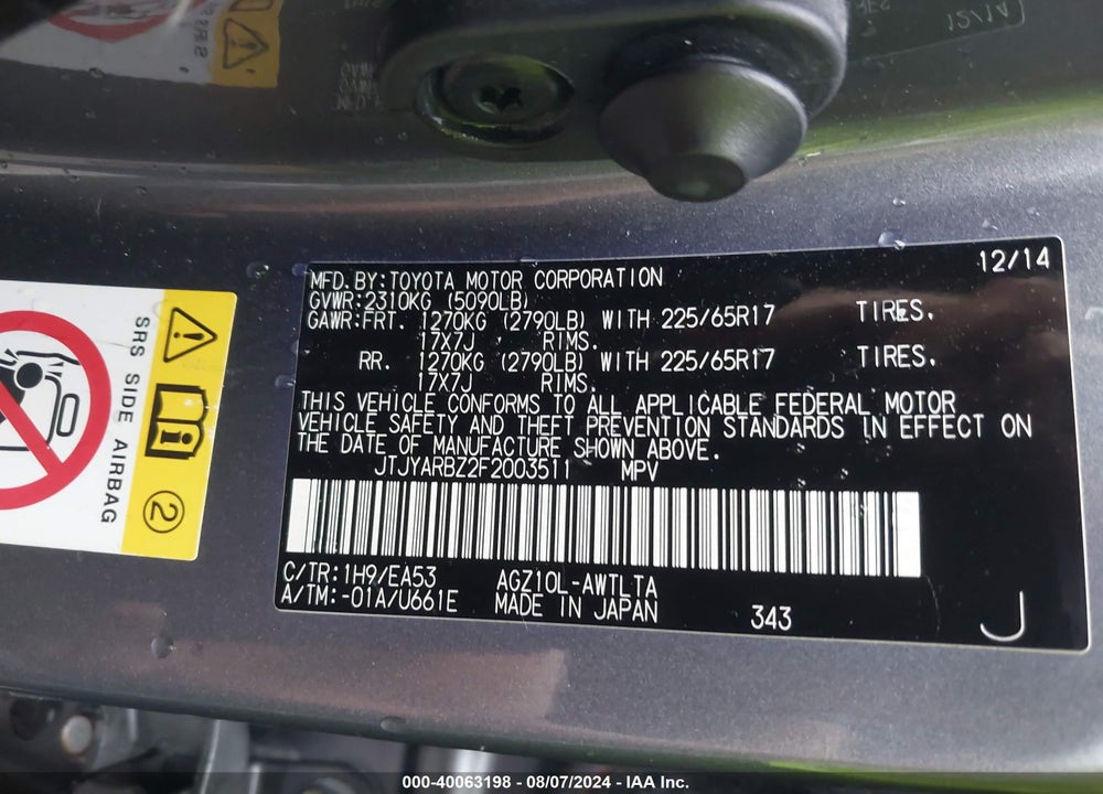 2015 LEXUS NX 200T VIN: JTJYARBZ2F2003511