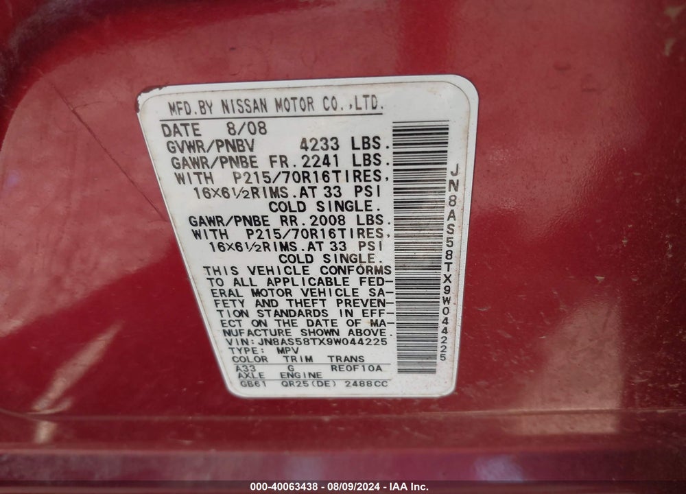 2009 NISSAN ROGUE S VIN: JN8AS58TX9W044225