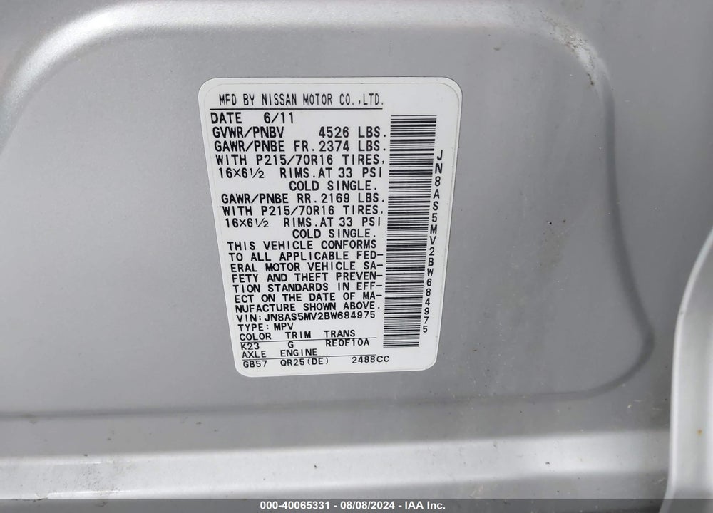 2011 NISSAN ROGUE S VIN: JN8AS5MV2BW684975