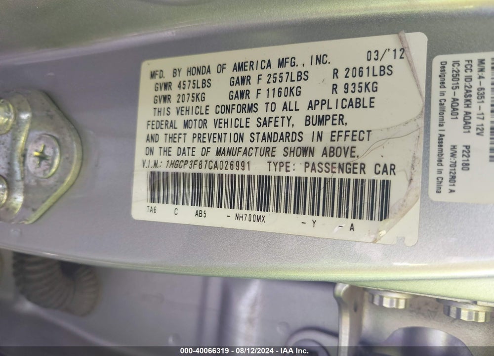 2012 HONDA ACCORD 3.5 EX-L VIN: 1HGCP3F87CA026991