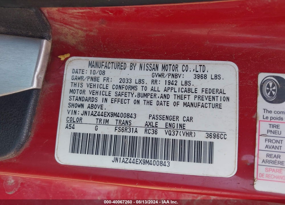 2009 NISSAN 370Z TOURING VIN: JN1AZ44EX9M400843