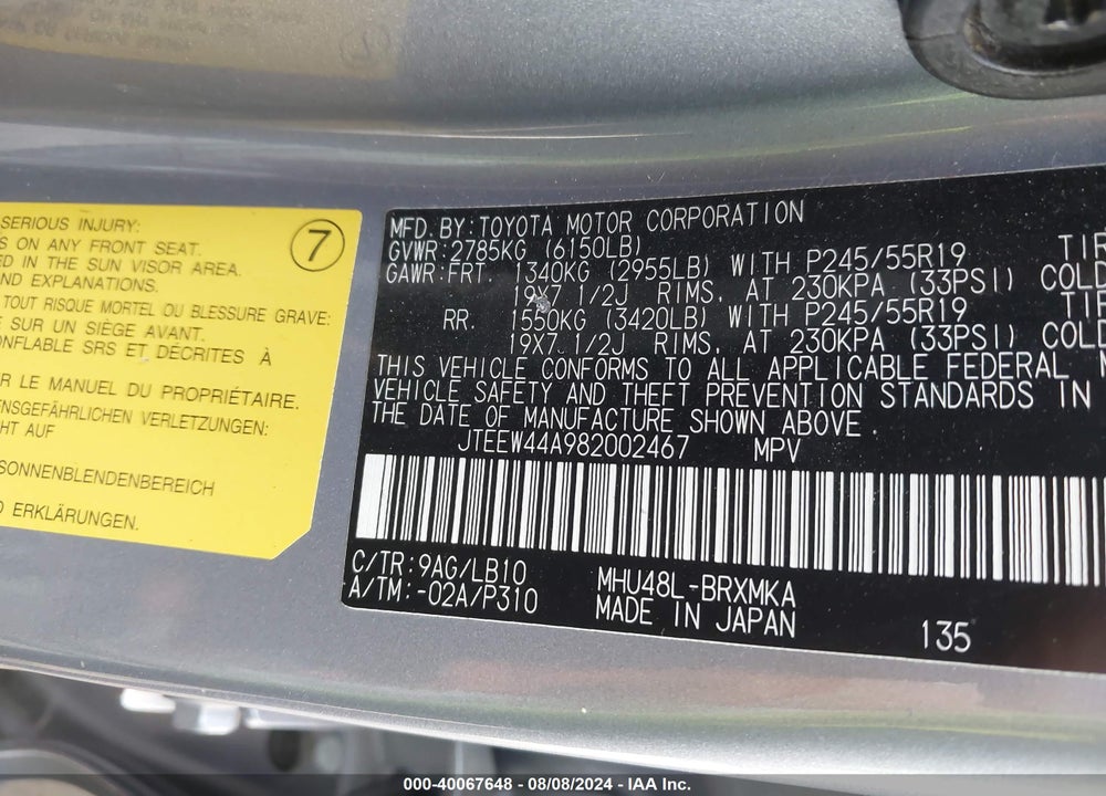 2008 HIGHLAND TOYOTA ER HYBRID LIMITED VIN: JTEEW44A982002467