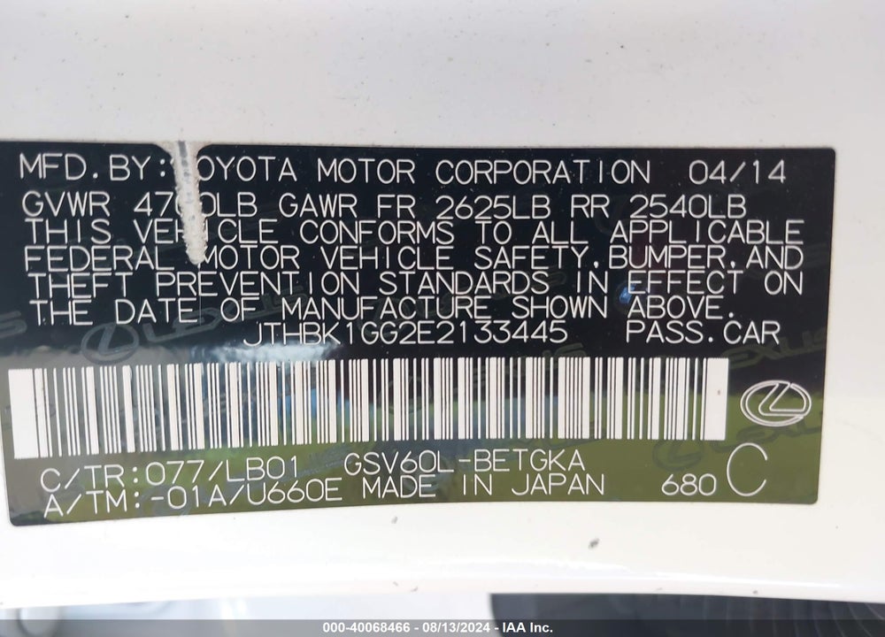 2014 LEXUS ES 350 VIN: JTHBK1GG2E2133445