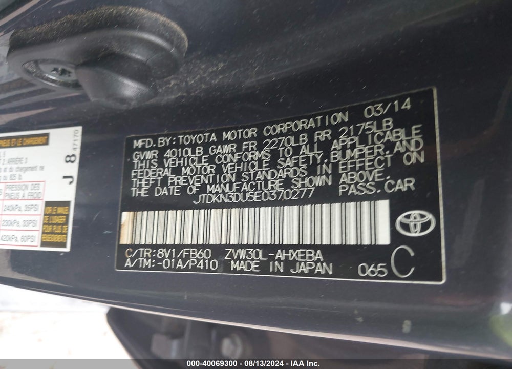 2014 TOYOTA PRIUS THREE VIN: JTDKN3DU5E0370277