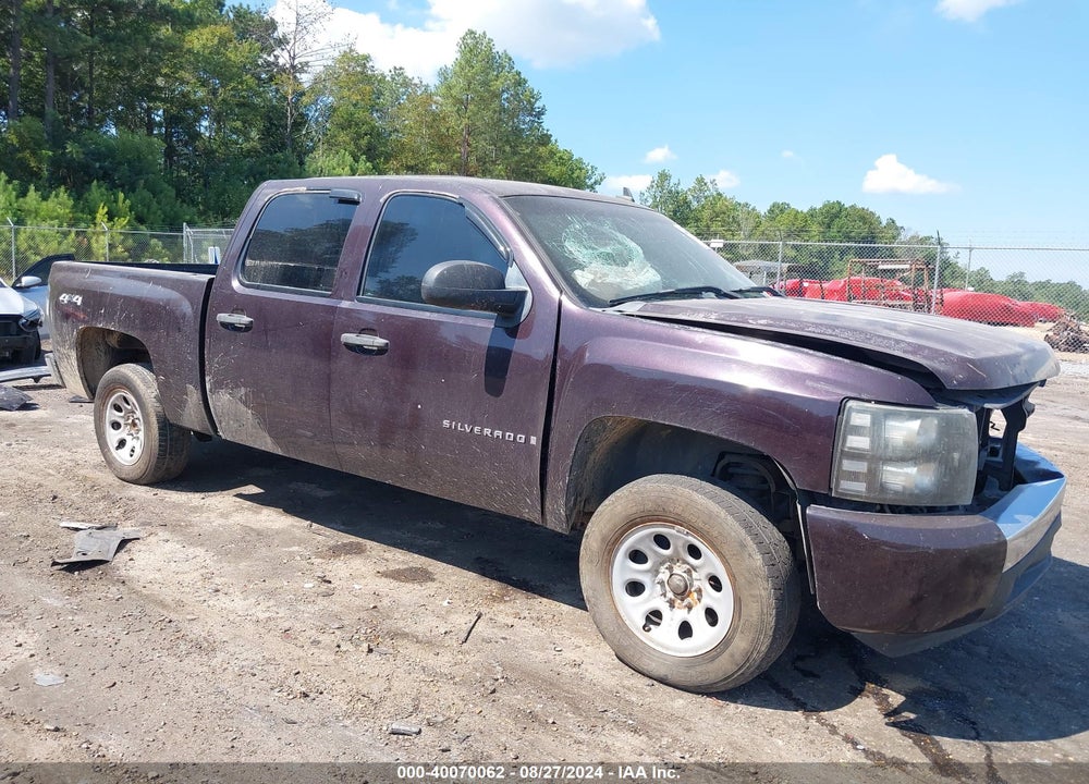 2008 CHEVROLET SILVERADO 1500 LS VIN: 2GCEK13C581260325