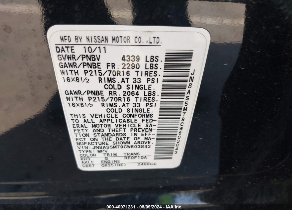 2012 NISSAN ROGUE S VIN: JN8AS5MT9CW603843