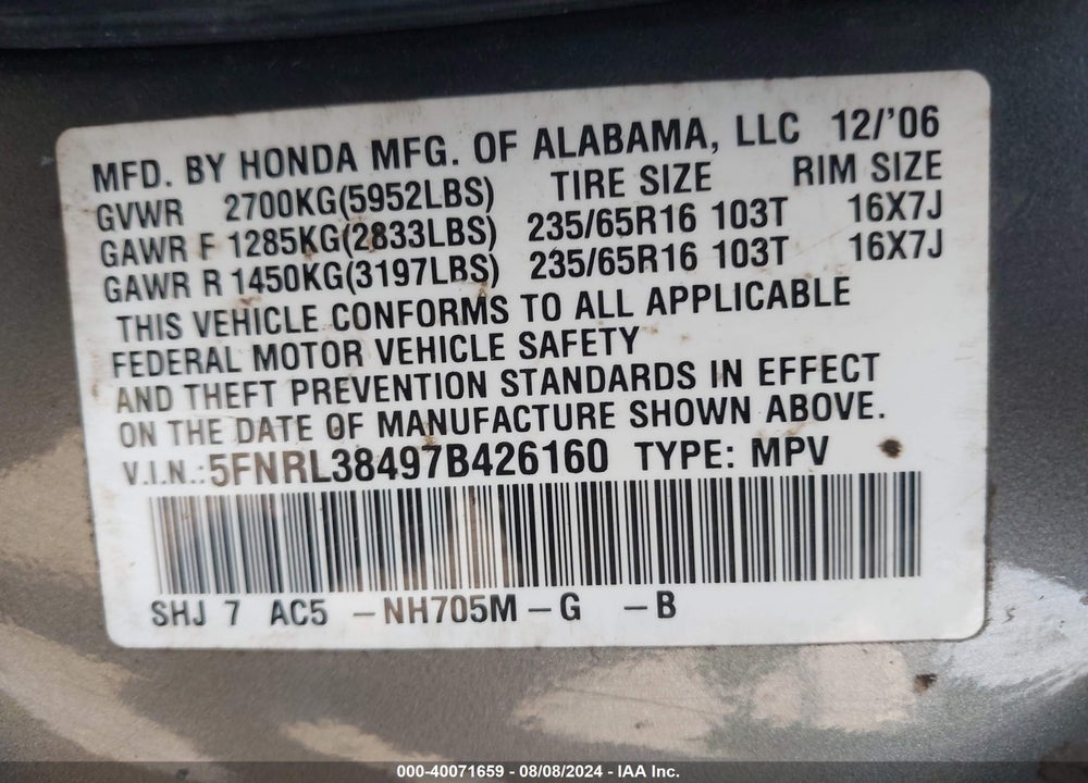 2007 HONDA ODYSSEY EX VIN: 5FNRL38497B426160