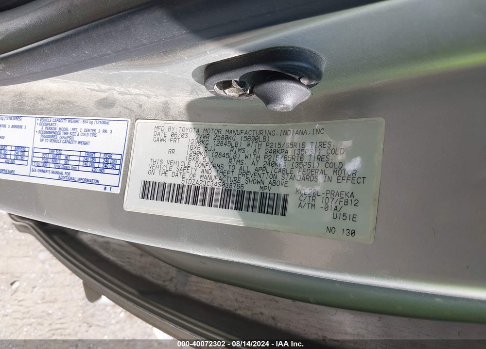 2004 TOYOTA SIENNA VIN: 5TDZA23C34S038766