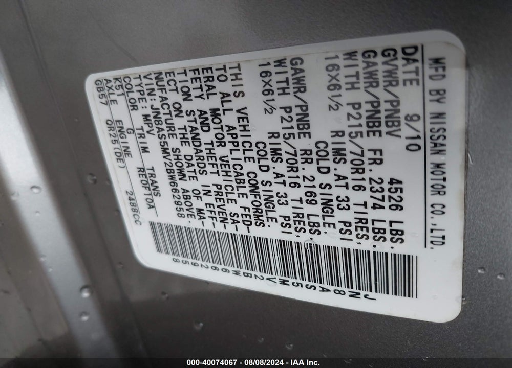 2011 NISSAN ROGUE S VIN: JN8AS5MV2BW662958