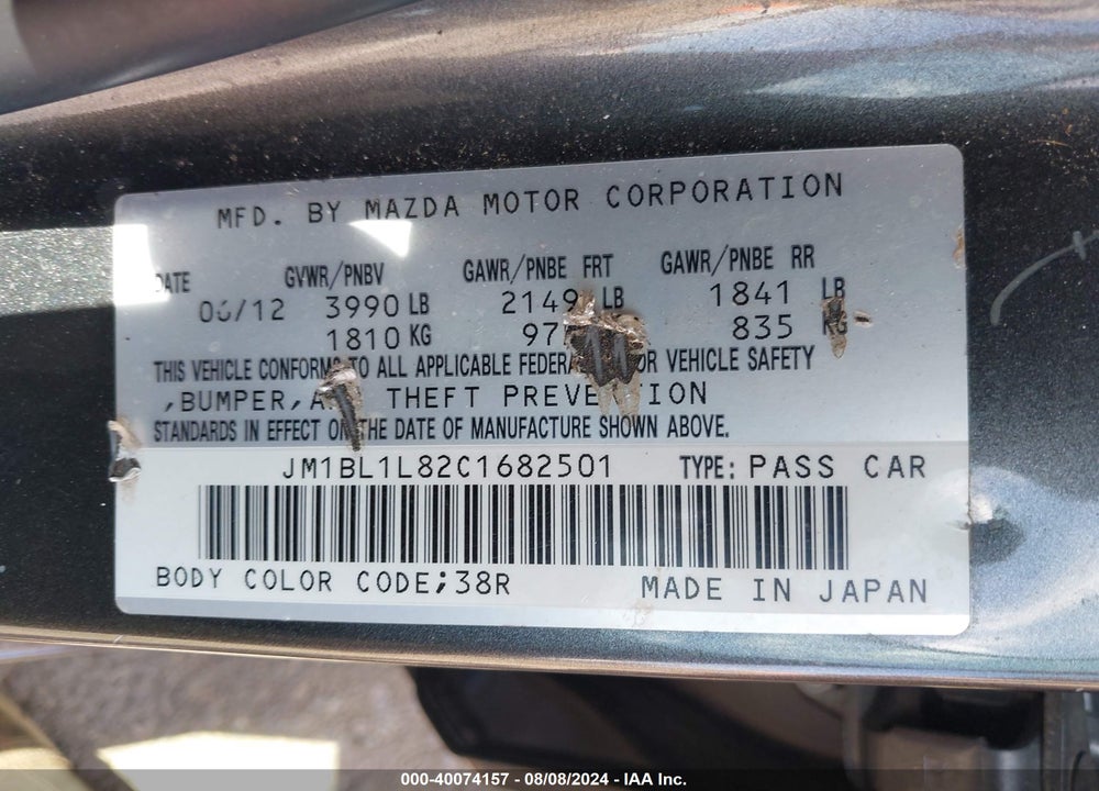 2012 MAZDA MAZDA3 VIN: JM1BL1L82C1682501