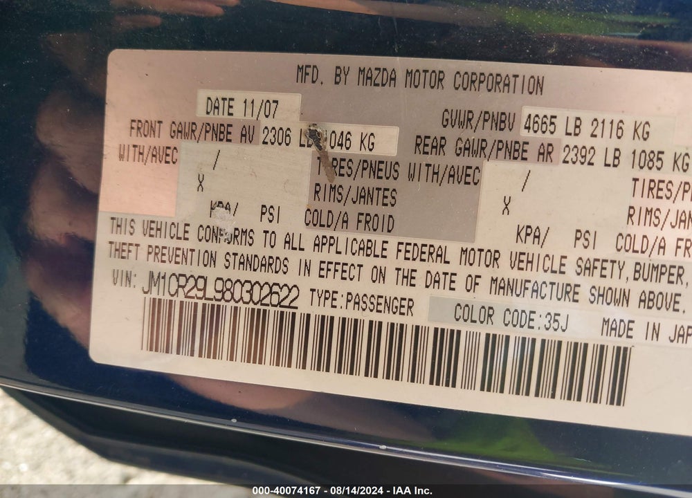 2008 MAZDA 5 SPORT VIN: JM1CR29L980302622