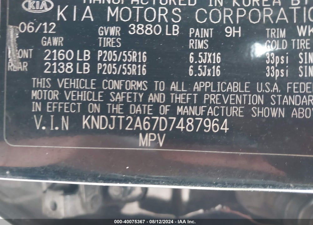 2013 KIA SOUL VIN: KNDJT2A67D7487964
