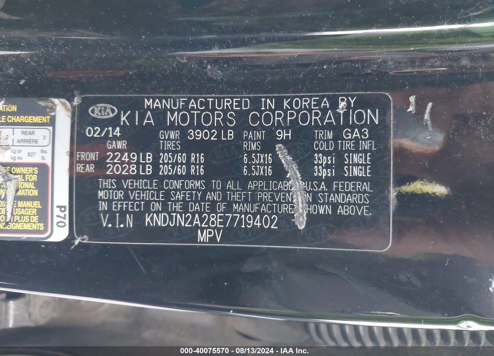 2014 KIA SOUL VIN: KNDJN2A28E7719402