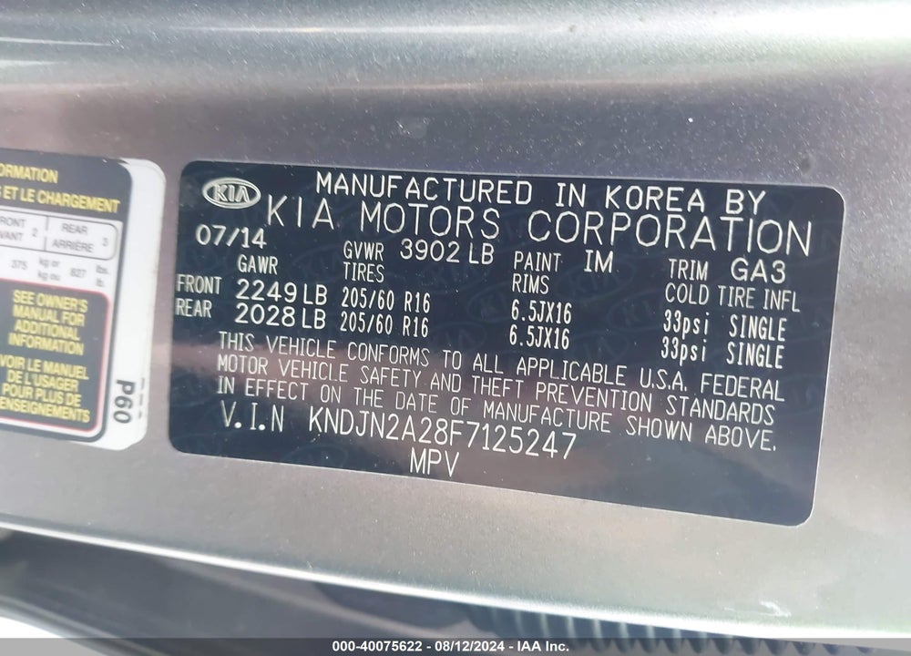 2015 KIA SOUL VIN: KNDJN2A28F7125247