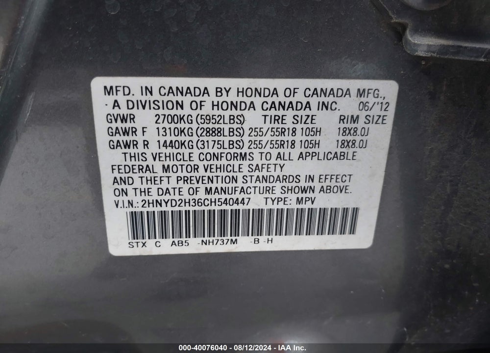 2012 ACURA MDX TECHNOLOGY PACKAGE VIN: 2HNYD2H36CH540447