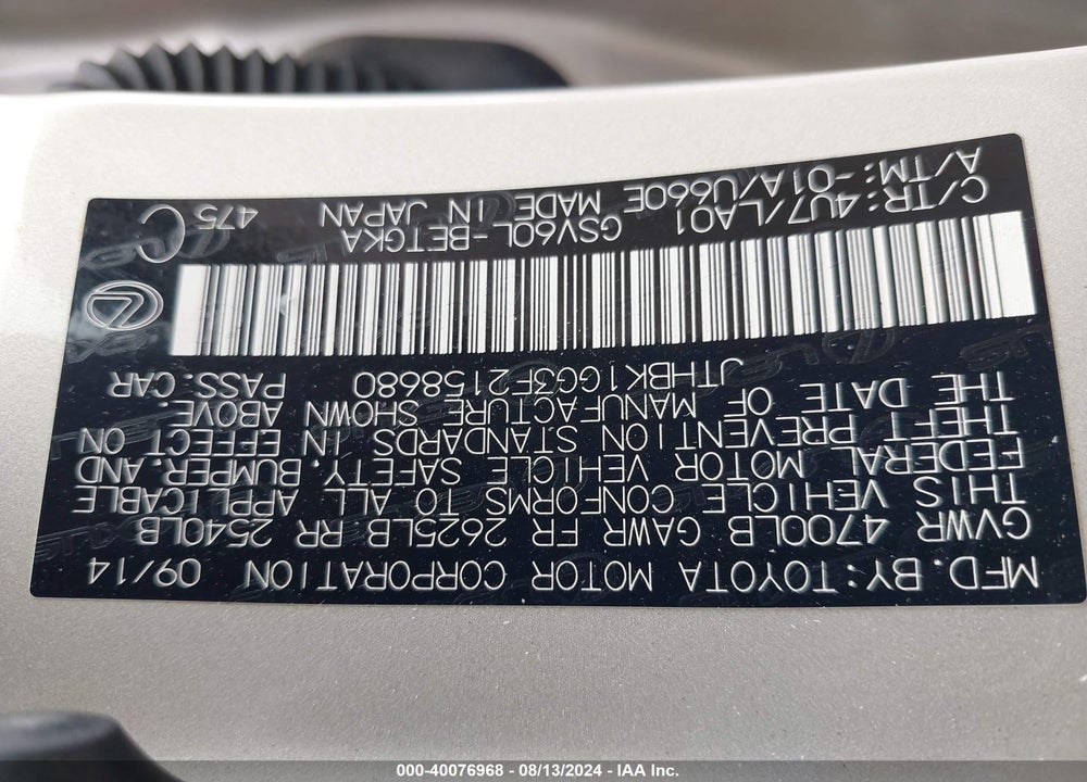 2015 LEXUS ES 350 VIN: JTHBK1GG3F2158680