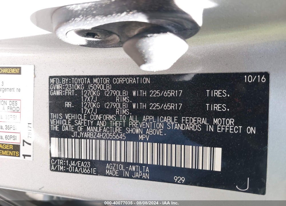 2017 LEXUS NX 200T VIN: JTJYARBZ4H2055645