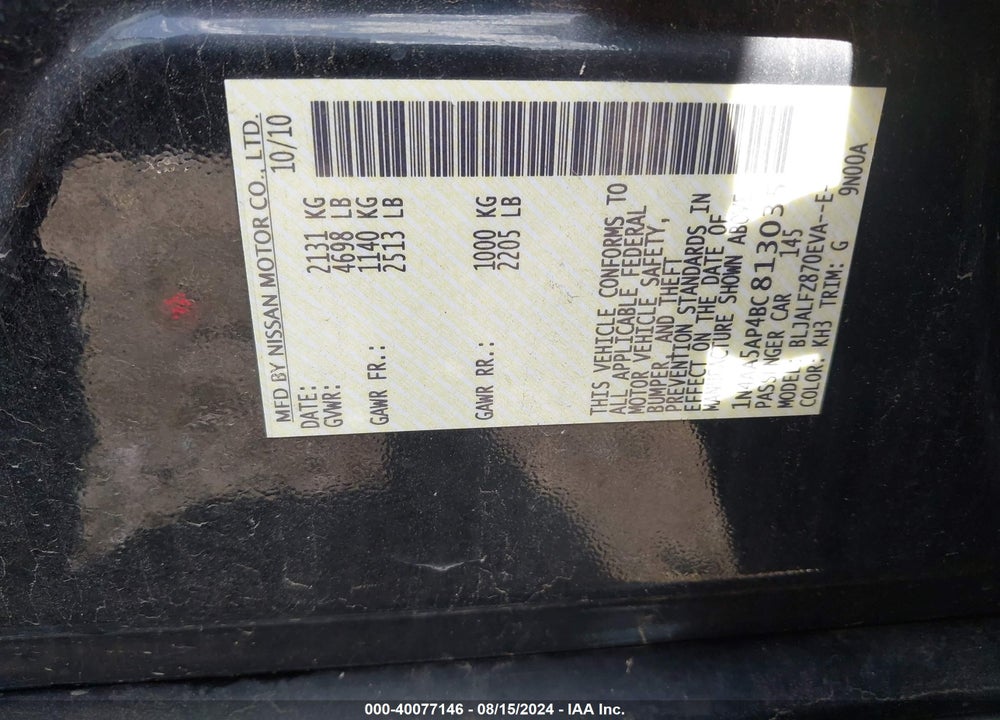 2011 NISSAN MAXIMA 3.5 SV VIN: 1N4AA5AP4BC813035