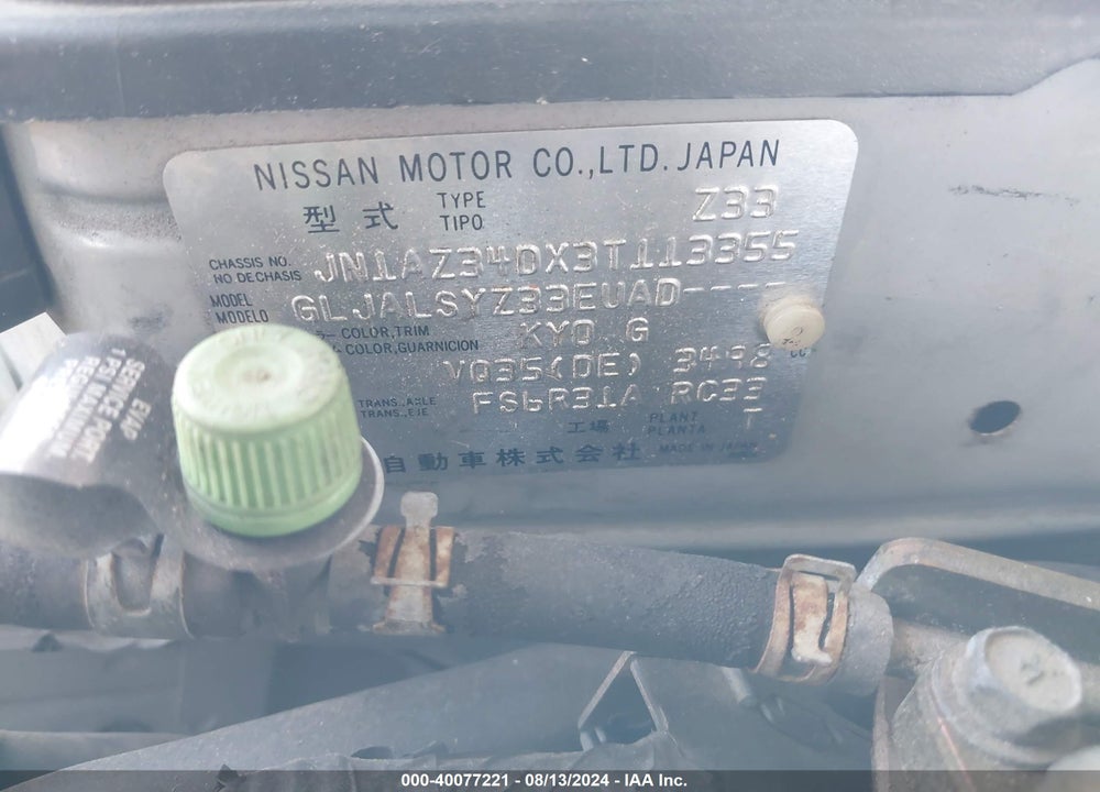 2003 NISSAN 350Z TOURING VIN: JN1AZ34DX3T113355
