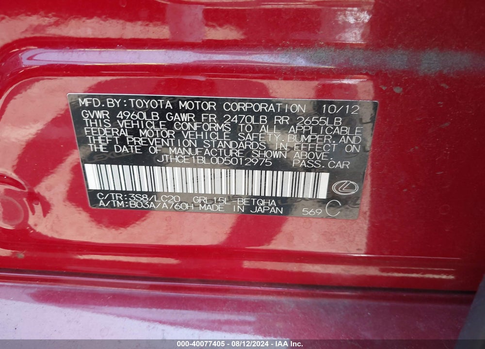 2013 LEXUS GS 350 VIN: JTHCE1BL0D5012975