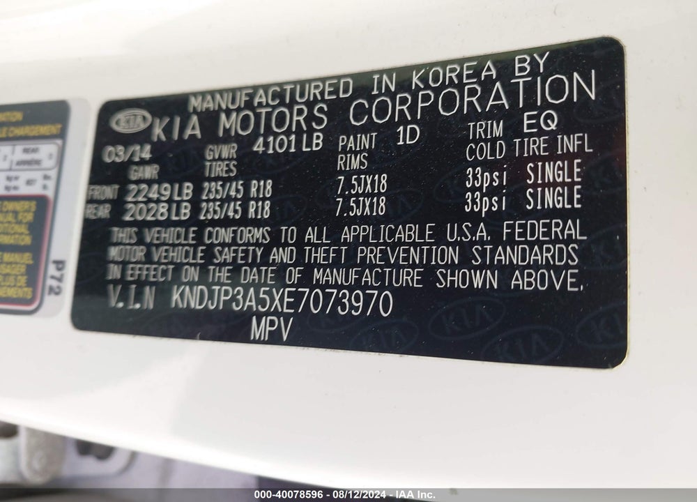 2014 KIA SOUL VIN: KNDJP3A5XE7073970