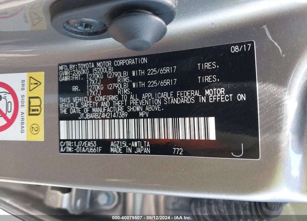 2017 LEXUS NX 200T VIN: JTJBARBZ4H2147389