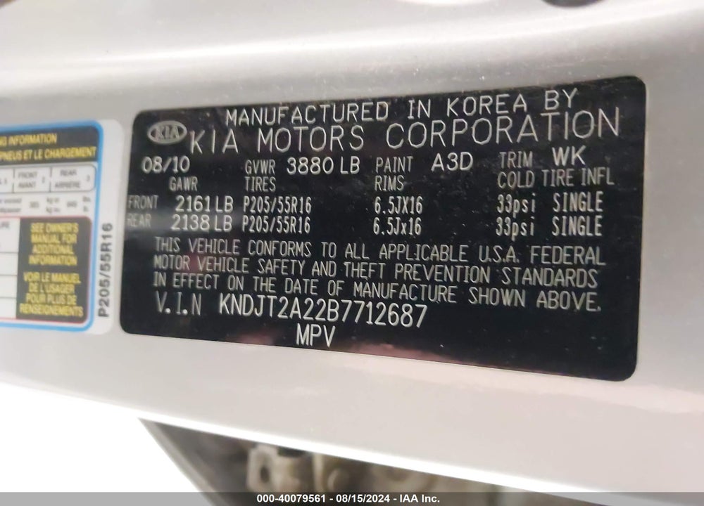 2011 KIA SOUL VIN: KNDJT2A22B7712687