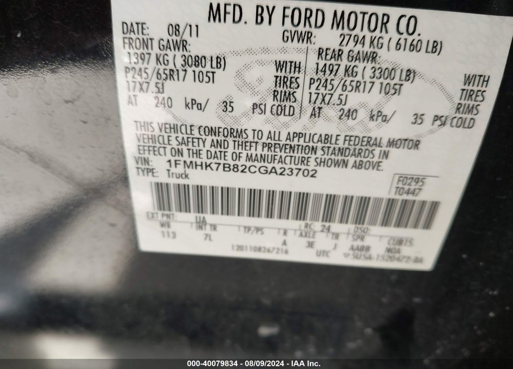 2012 FORD EXPLORER VIN: 1FMHK7B82CGA23702
