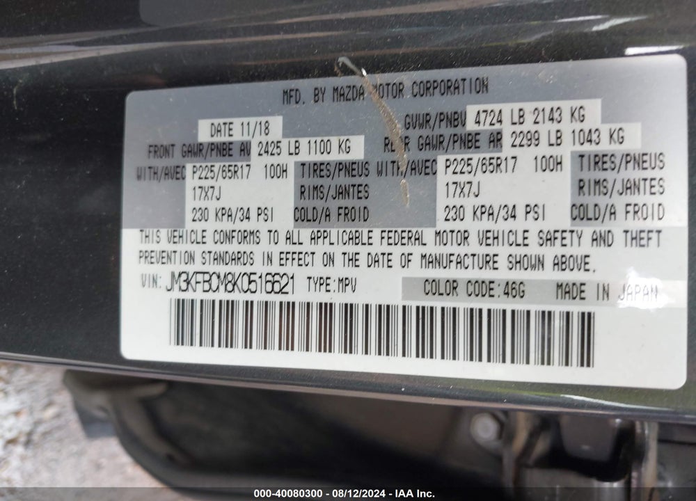 2019 MAZDA CX-5 TOURING VIN: JM3KFBCM8K0516621