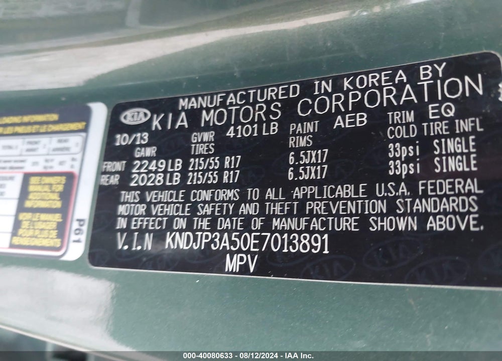 2014 KIA SOUL VIN: KNDJP3A50E7013891