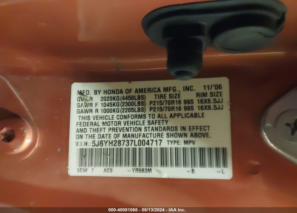 2007 HONDA ELEMENT EX VIN: 5J6YH28737L004717