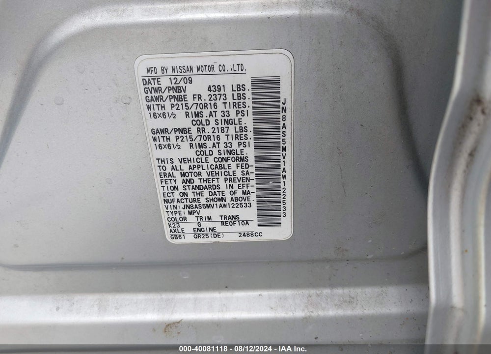2010 NISSAN ROGUE S VIN: JN8AS5MV1AW122533