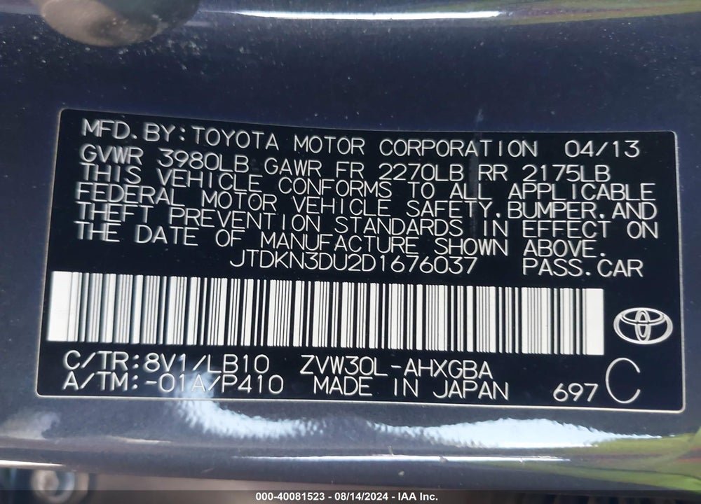 2013 TOYOTA PRIUS FOUR VIN: JTDKN3DU2D1676037