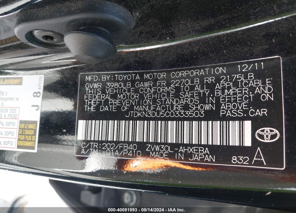 2012 TOYOTA PRIUS THREE VIN: JTDKN3DU5C0333503