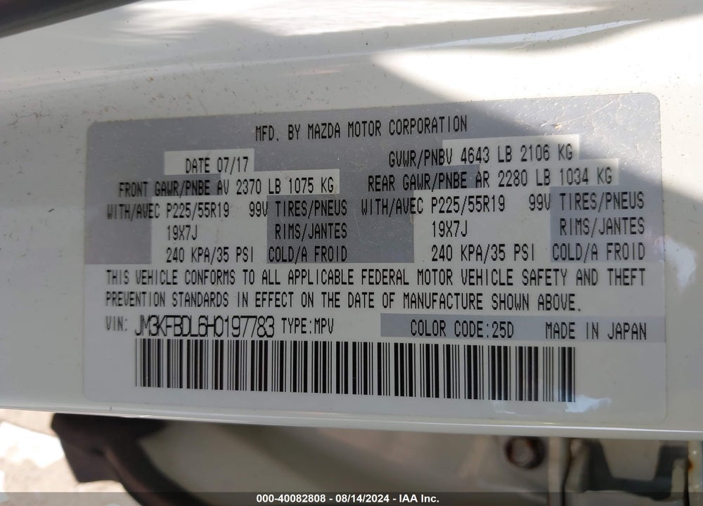 2017 MAZDA CX-5 VIN: JM3KFBDL6H0197783
