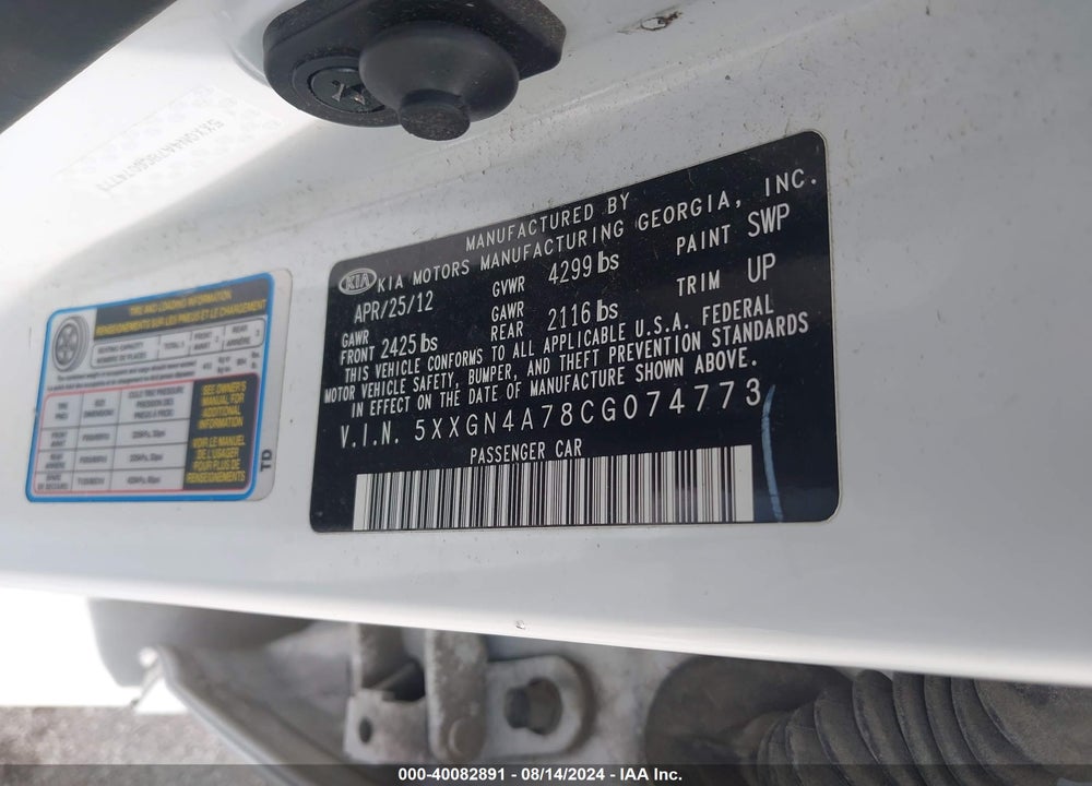 2012 KIA OPTIMA EX VIN: 5XXGN4A78CG074773