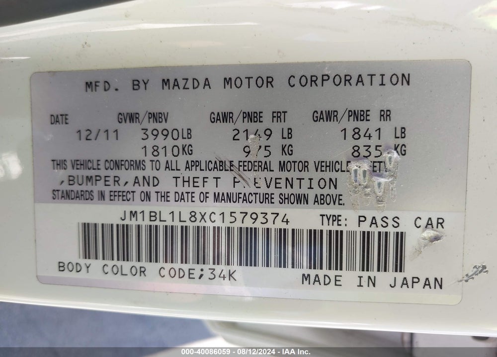 2012 MAZDA 3 I TOURING VIN: JM1BL1L8XC1579374