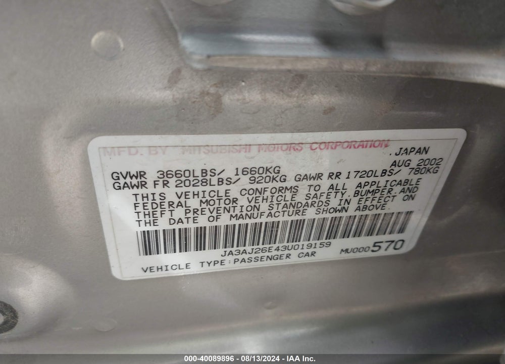 2003 MITSUBISHI LANCER ES VIN: JA3AJ26E43U019159