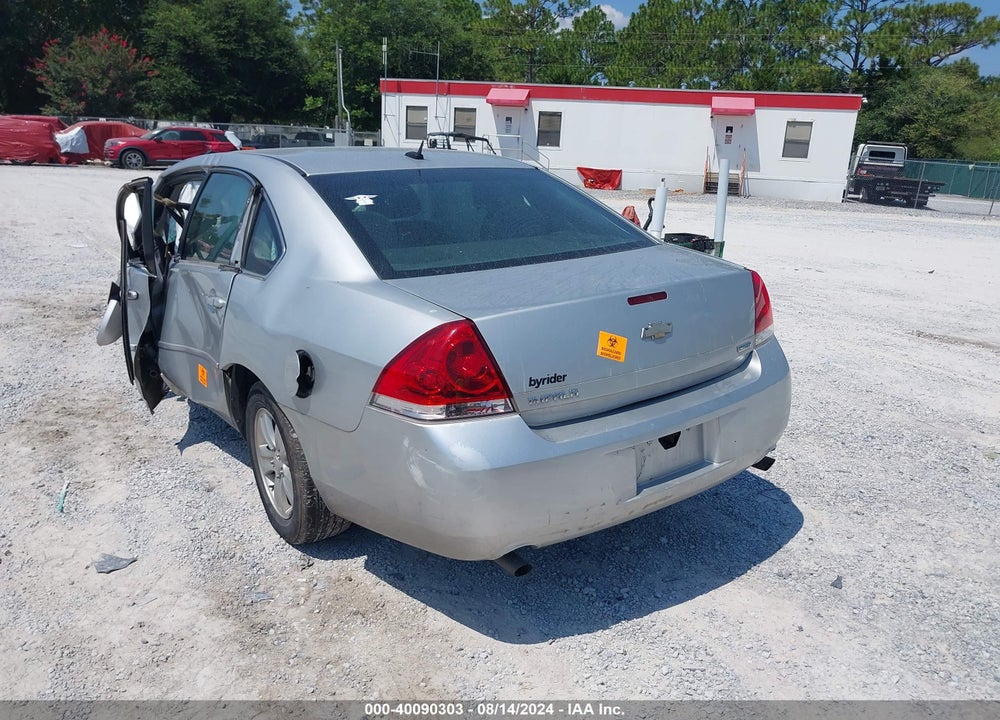 2012 CHEVROLET IMPALA LS VIN: 2G1WA5E34C1137547