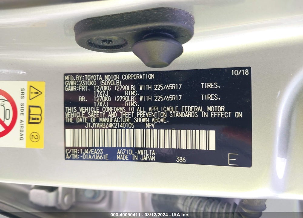 2019 LEXUS NX 300 VIN: JTJYARBZ4K2140105