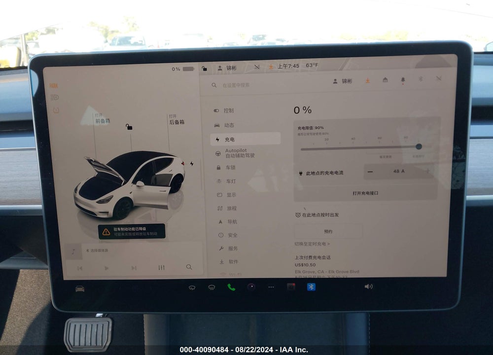 2023 TESLA MODEL Y AWD/LONG RANGE DUAL MOTOR ALL-WHEEL DRIVE VIN: 7SAYGDEEXPF676013