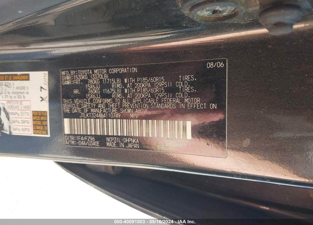 2006 SCION XB VIN: JTLKT324464110749