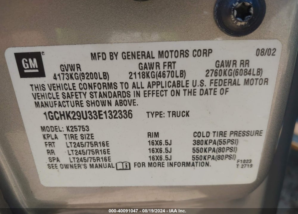 2003 CHEVROLET SILVERADO 2500HD LS VIN: 1GCHK29U33E132336