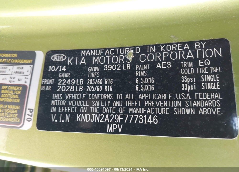 2015 KIA SOUL VIN: KNDJN2A29F7773146