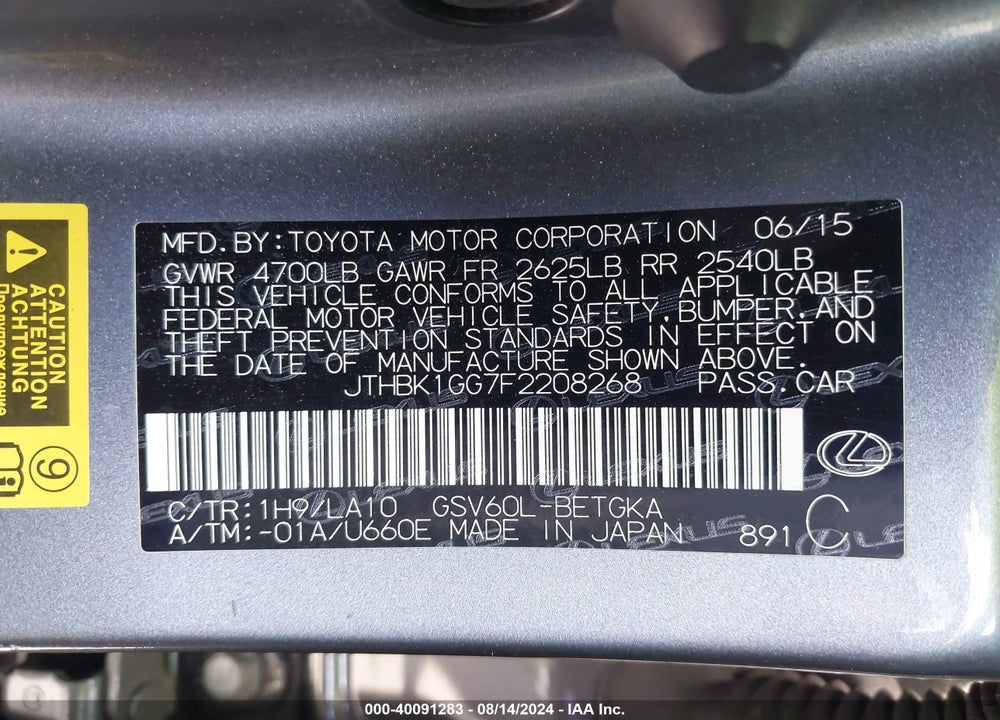 2015 LEXUS ES 350 VIN: JTHBK1GG7F2208268